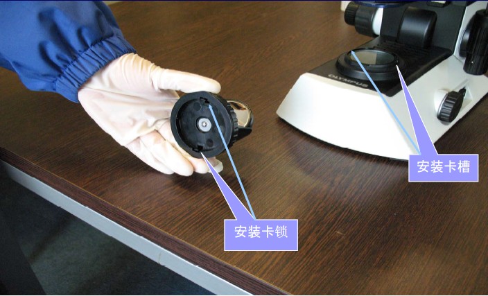 安裝反光鏡1
